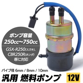 UP-BASE Fuel Pump Fuel Pump Gasoline Pump for Motorcycle Auto Car Carburetor Replacement Repair Universal 12V Pipe Diameter 10mm