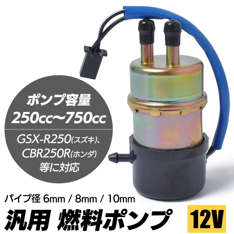 UP-BASE Fuel Pump Fuel Pump Gasoline Pump for Motorcycle Auto