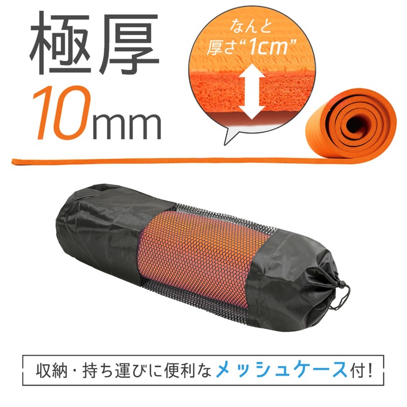 DABADA (ダバダ) Yoga Mat, Thickness 10mm, Storage Case Included, Exercise