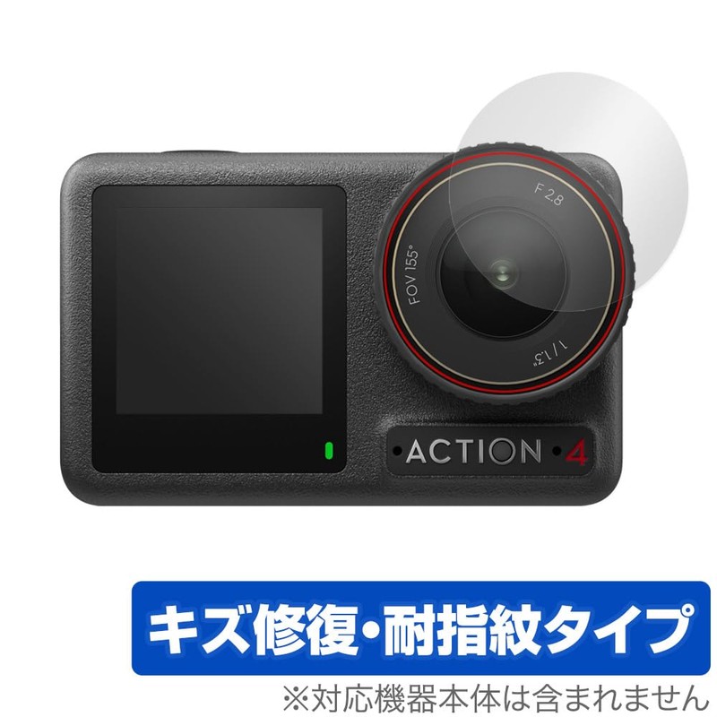 Miyabix 2-Piece Set for DJI Osmo Action 4 Protective Film