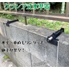 Sugarello Clamp, Level, Water Line, Marking, Water Lining, Lining, Block