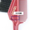 [Outlet Product] Sanby Industry Hair Dye Brush, Soft K-80, Set