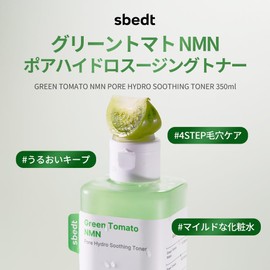 SUNGBOON EDITOR Ingredient Editor Green Tomato NMN Poa Hydro Soothing Toner, 11.8 fl oz (350 ml), Lotion, Moisturizing, Resilient, Pore Care, Oil and Moisture Balance, Sebum, Korean Cosmetics, Korean
