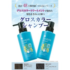 Marine Beaute Z29K010 Gloss Color Shampoo (Natural Black), Moisturizing, Hari, Gloss, Damage, Repair, Color Care, Gray Hair Care, Leave Time 0 Second, Pump for Gray Hair, 10.1 fl oz (300 ml), Hair