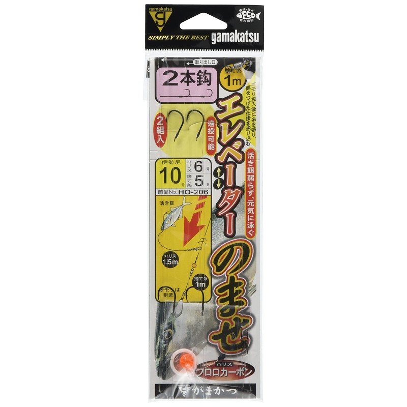 Gamakatsu HO206 Elevator Bait Two-Hook Rig, Hook Size: No. 10,