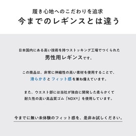 N-platz 92612705 30 Denier Stocking Type Leggings, Thin Pantyhose Material, Men's Leggings, Open Front, Cold Protection, Gift for Men, 98.black