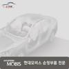 Hyundai Mobis Bolt 58151 3M100 / 볼트 58151 3M100
