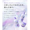 [2025 Summer Limited] Qurap Curup Treatment, Wrapping Moist, Prism Edition