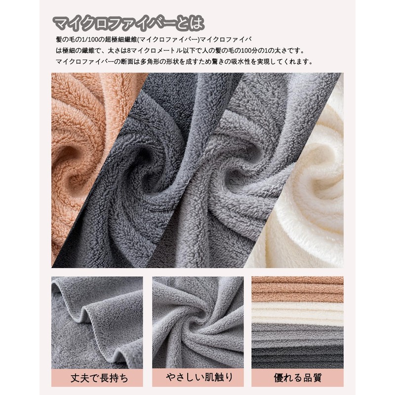 Lumimi Bath Towels, Set of 2, Light Gray, 27.6 x