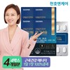 Cheonho Ncare Daily Core Magnesium 30 tablets 4 boxes / 천호엔케어 데일리코어 마그네슘 30정 4박스