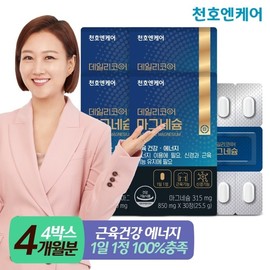 Cheonhoen Care Daily Core Magnesium 30 tablets 4 boxes / 천호엔케어 데일리코어 마그네슘 30정 4박스