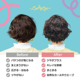 Curly Me Curly Cream Tube, Fine Fragrance (Yuzu), 3.5 oz (100 g), Curly Hair, Tenpa, Curly Hair, Perm