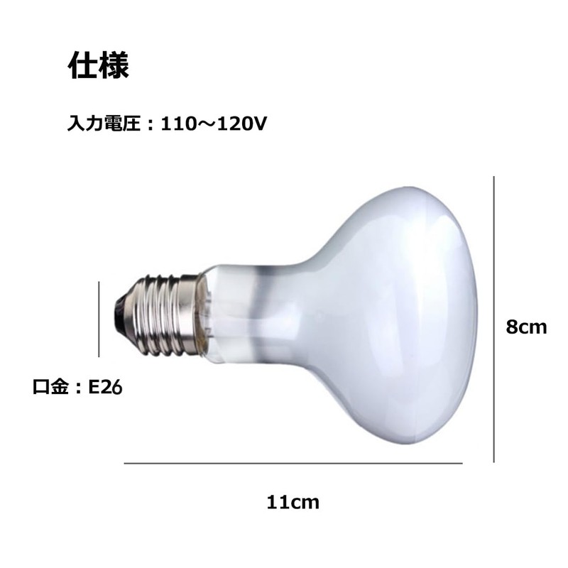ShiawaseforU Reptile Light, UVA, Daytime Spotlamp, Amphibian Lighting, Natural Sunlight,