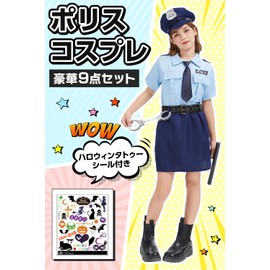 Mudlgada S808 Police Officer Police Cosplay, Girls, Police Officer, Halloween Tattoo Sticker, Bag and Headband Included, Luxury 9-Piece Set, Kids Costume (L(47.2 - 51.2 inches (120 - 130 cm)))