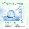 SUKUUS Pure Azelaic Acid 20% Cream AZ20 Face Cream with