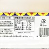 Nissin Coconut Sable-An And Butter Flavored Cookies One Bag (4