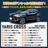YOURS YARIS CROSS OBD Kit, 14 Functions, All Windows, Open/Close,