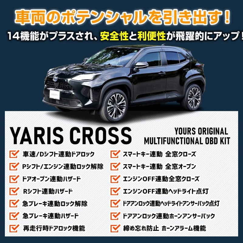 YOURS YARIS CROSS OBD Kit, 14 Functions, All Windows, Open/Close,