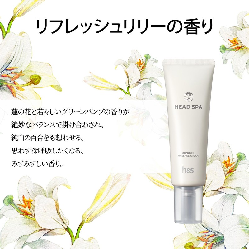 h&S Deep Experience Head Spa by h&s Refresh Massage Cream