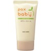 Pax Baby Body Cream, 1.8 oz (50 g) x 10 Pieces