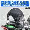 デイトナ(Daytona) バイク用 ツーリング ネット Mサイズ(400×500mm) 防水 ストレッチ生地 ユーティリティーネット2 フック6個付属 73223
