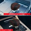 AKUSESARI C60A-PDPB Mazda CX-60 Shift Knob Cover, Shift Grip Cover,