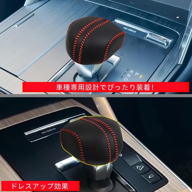 AKUSESARI C60A-PDPB Mazda CX-60 Shift Knob Cover, Shift Grip Cover,