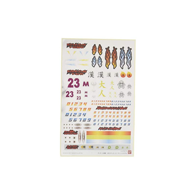 ダンボール戦機 LBXステッカー3 LBXストリートカスタム