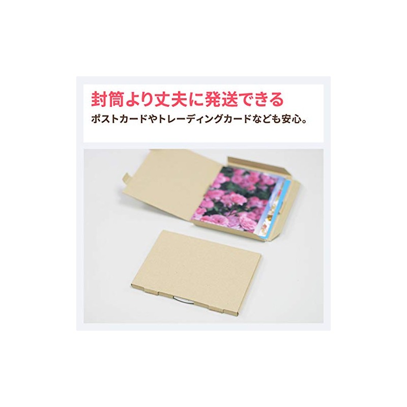Earth Cardboard ID0098 Corrugated Mail, Set of 20, Cardboard, A6,