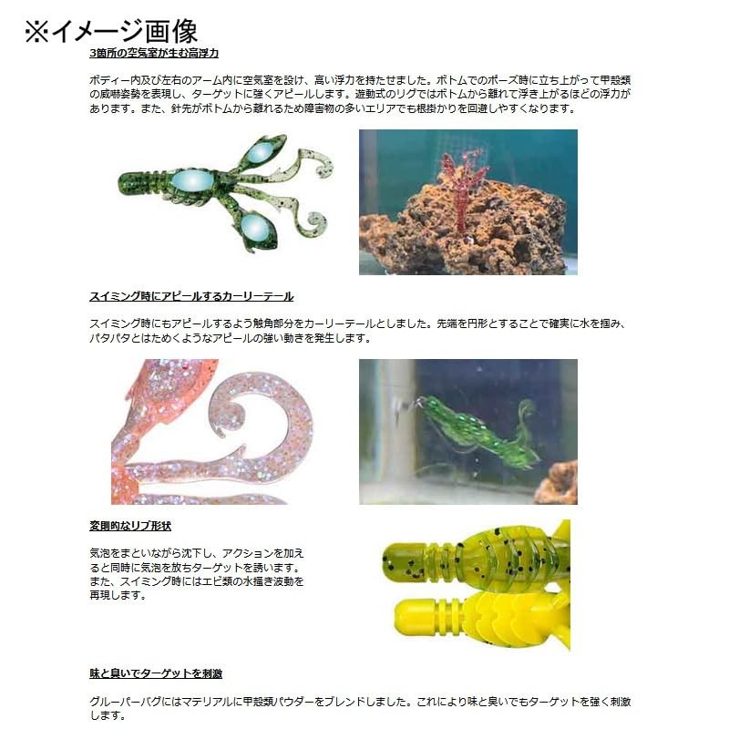 Smith LTD Group Bug 3.5 Malt Shrimp R 52