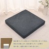 Baibu Home Zabuton Cushion, Memory Foam, High Resilience, Urethane Cushion,