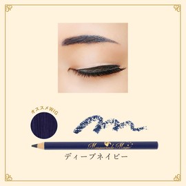 Masquerade Colorful Eyebrow A028 Deep Navy Dark Blue Cosplay