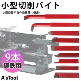 A'sTool Small Lathe for DIY Lathes Cutting 9 Bite Set HSS Steel Red for Cast Iron