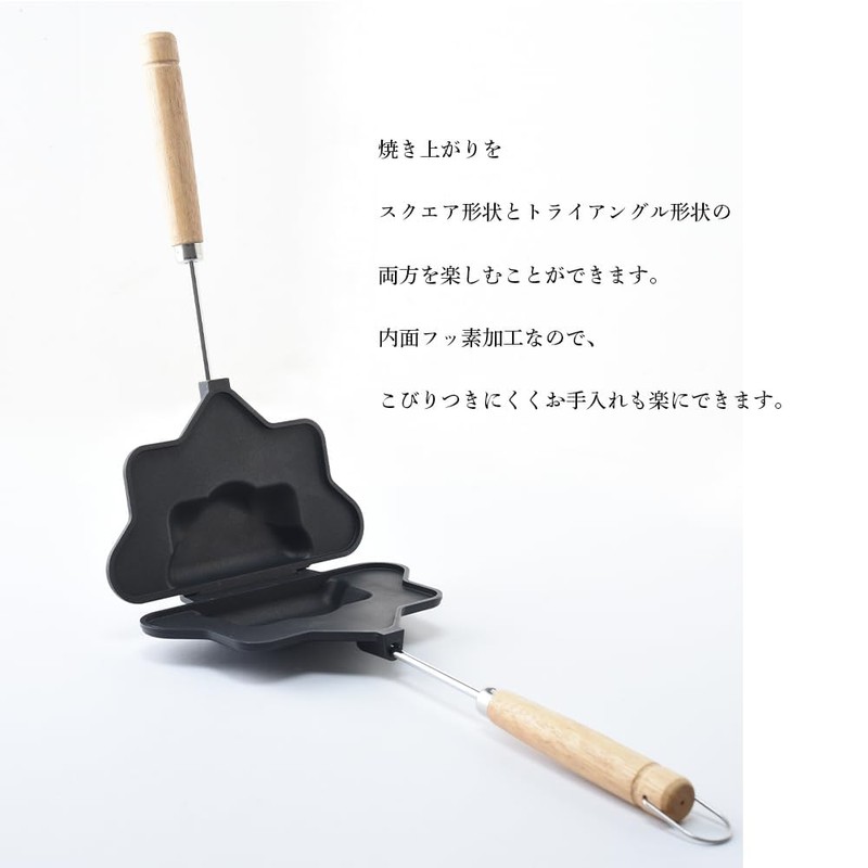 Styleneo Tsubame Sanjo Hot Sand Maker, Open Fire, Hot Sandwich