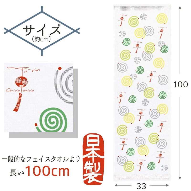 Contex 48033-002 Face Towel, Cloth Cleaning Swirls, Mosquito Trap, Pink,