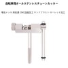 Chain Cutter, Bicycle, Bike, Chain, Bike, Chain Cutter, Supports Speeds