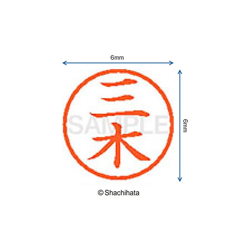 Shachihata Stamp Name 6 Correction Stamp XL-6 Stamp Face 0.2