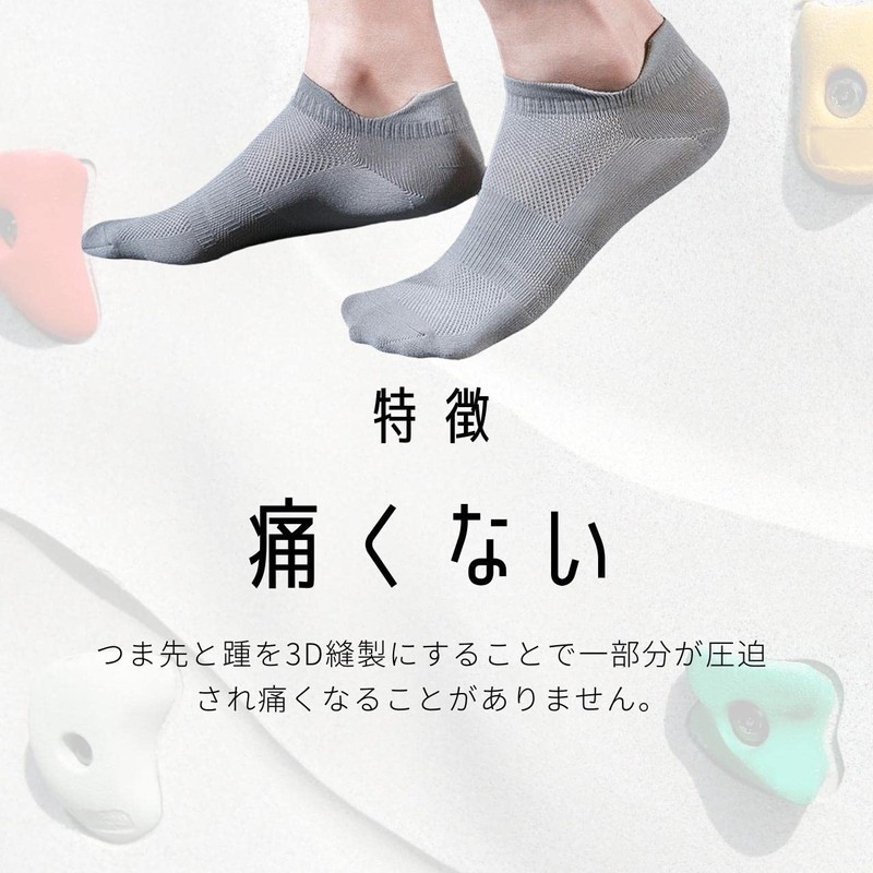 VEROMAN Bouldering Climbing Socks, Climbing Socks, Shoes, gray