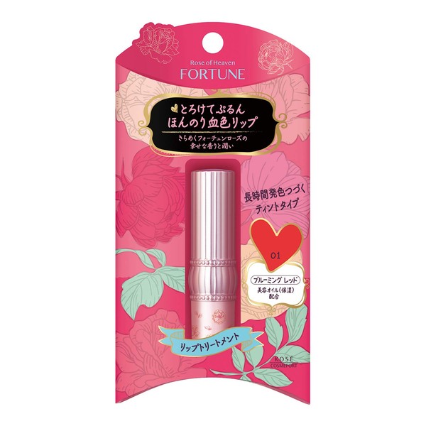 KOSE Fortune Rose of Heaven Lip Color Treatment 01 (Blue