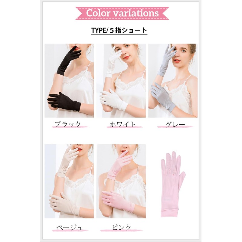 Sleeping Sheep 3 Types to Choose from, 5 Finger Shorts,