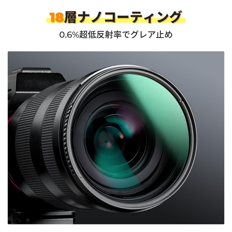 K&F Concept 52mm Black Mist 1/4 Filter Soft Effect Lens
