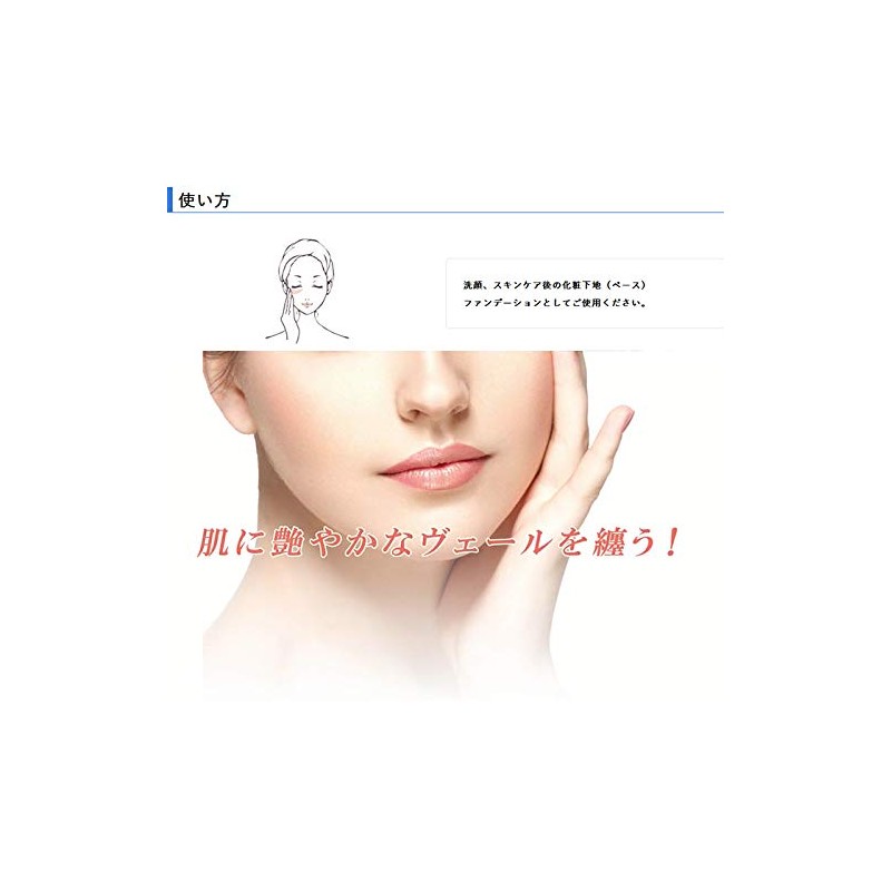 DDS MATRIX itec [Bright Fund Base] Makeup Base Makeup, Itec,