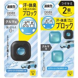[SHOSHU-RIKI DEOX CAR] [Bulk Purchase] Car Clip Type Airy Soap & Chamomile Body + Refill Set of 2 DEOX Car Deodorizer Deodorizer Air Freshener