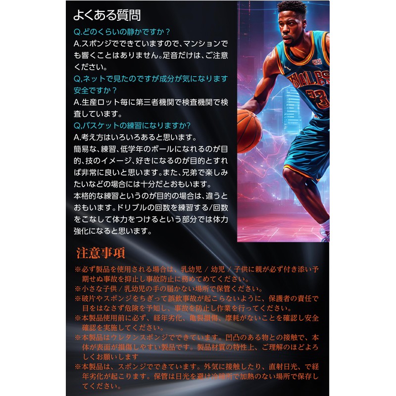 silent basketball silent basketball 3, 5, 7, silent ball, silent