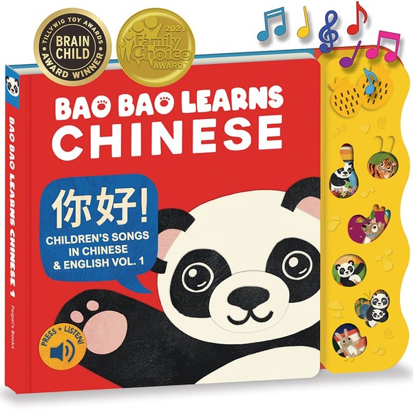 Bao Bao Learns Chinese Vol. 1 | Musical Chinese Book & Bilingual Toy Gift for Babies & Toddlers; Learn Chinese Nursery Rhymes for Kids; Mandarin Chinese Board Book for Learning Chinese