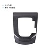 TANGDUTUTU RAIZE-SFK Toyota Rise Shift Panel Cover Interior Panel Console