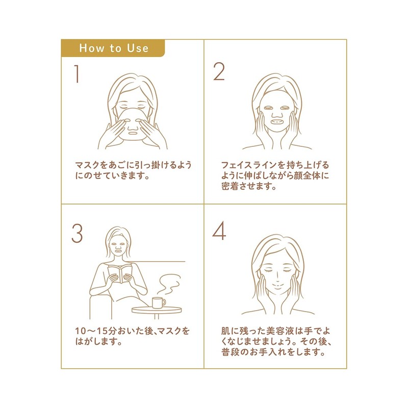 Mochi Pita Tsumamare Mask, Tamagotchi Furo-aru Scent