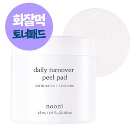 Nooni AHA Daily Pore Clear Soothing Hypoallergenic Peeling Pad 145ml, 80 sheets, 1 piece / 누니 AHA 데일리 모공 클리어 진정 저자극 필링 패드 145ml, 80매입, 1개