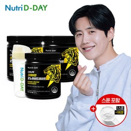 NutriDay 뉴트리디데이 다이다믹 크레아틴 모노하이드레이트 x 3통 총 300회분 + 쉐이크컵 NutriDay Dynamic Creatine Monohydrate x 3 Bottles Total 300 Servings + Shake Cup