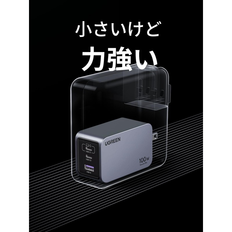 UGREEN Nexode Pro Charger 100W 3 Ports Compact and Lightweight